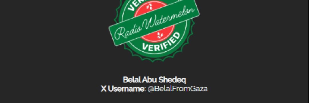 Belal and Lama Family 🇵🇸🇵🇸's banner