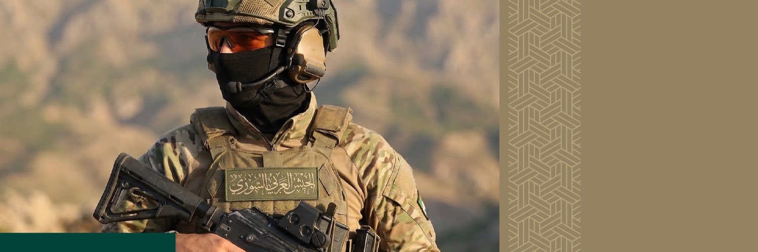 الجيش العربي السوري's banner