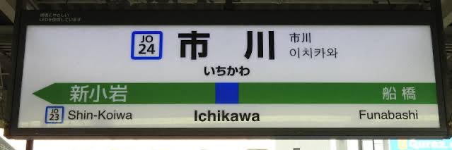 いちか👅's banner