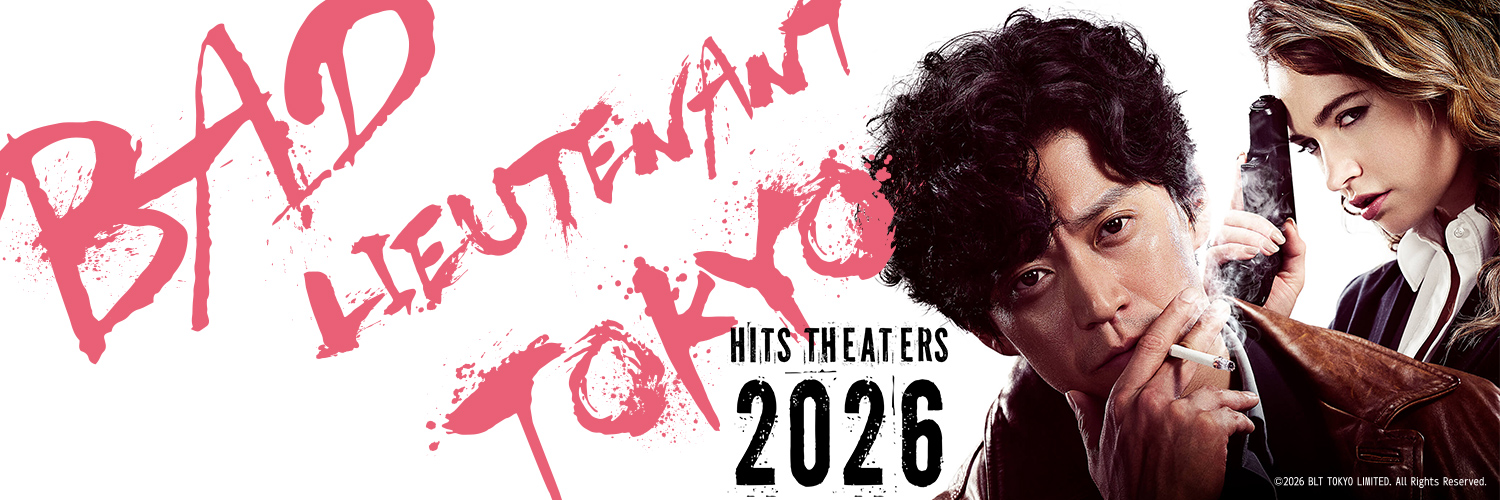 映画『バッド・ルーテナント：トウキョウ』公式 𝟏𝟎.𝟐𝟑 𝐅𝐫𝐢's banner