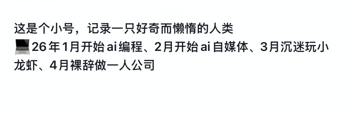 西门聪明蛋XD's banner