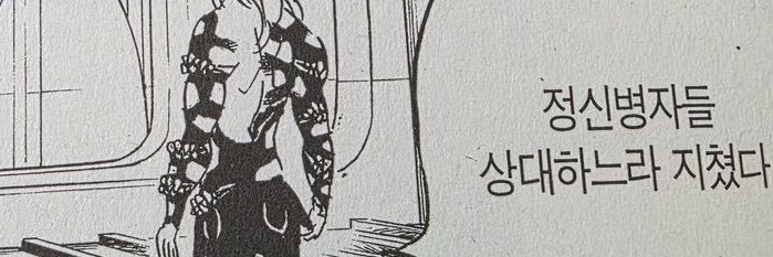 마리나(상태:바쁨)'s banner