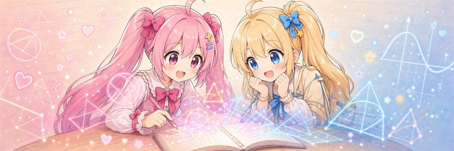 数理ちゃん's banner