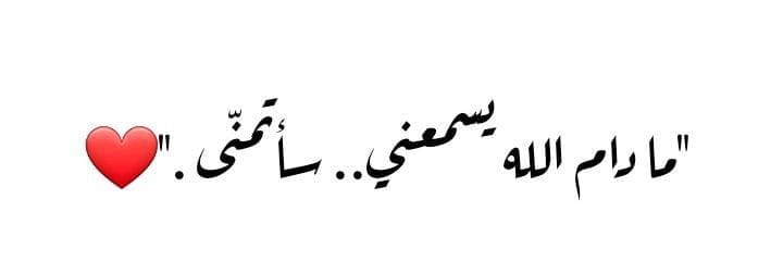 افنان's banner