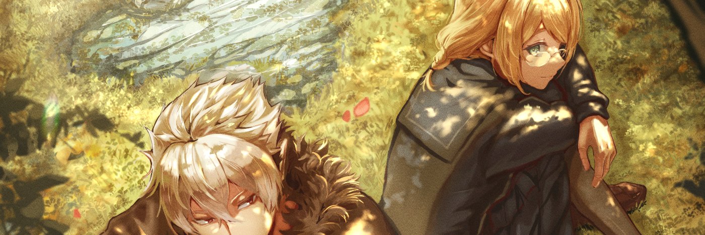 Ushine's banner