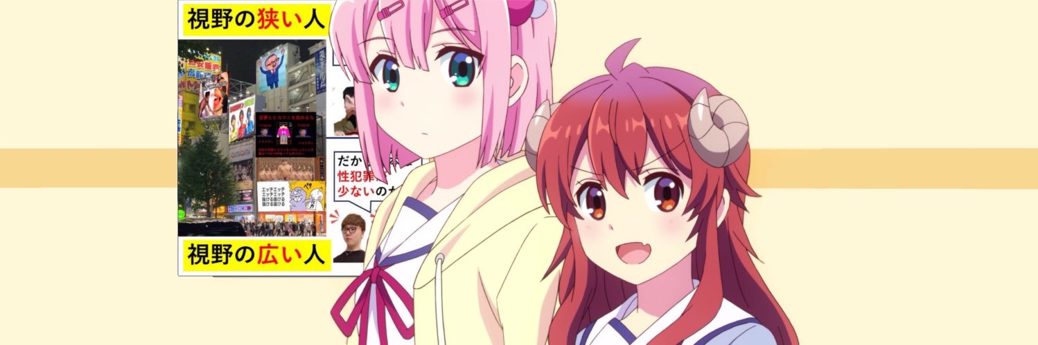全然抜けねぇ_mania's banner