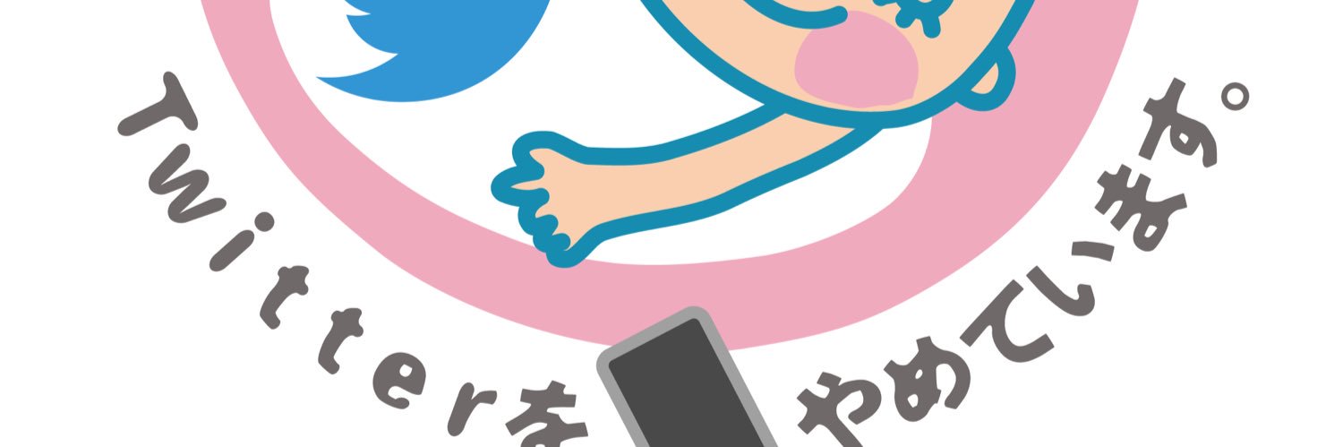 🍖やきにく🍖's banner