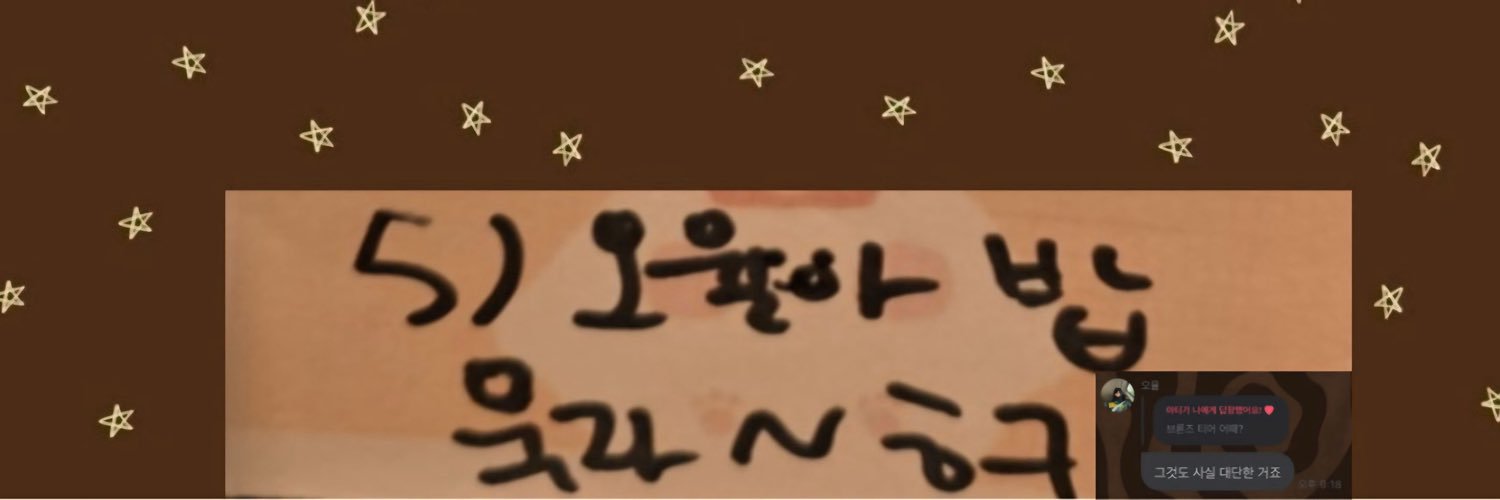 초코 .ᐟ.ᐟ's banner