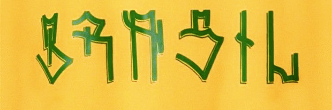 RayJadão's banner