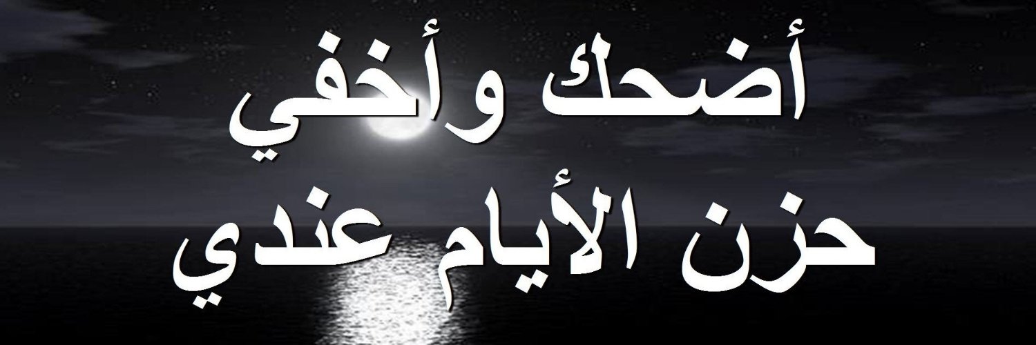 د.م/محمد زايد's banner