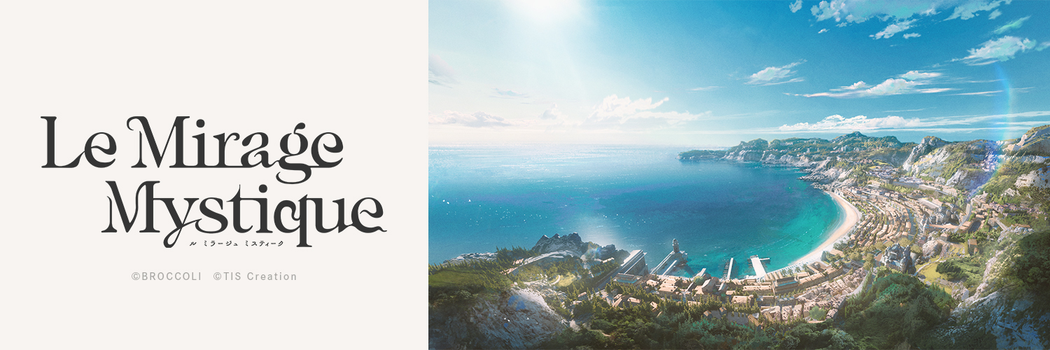 Le Mirage Mystique's banner