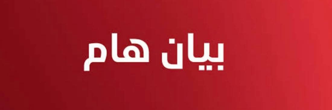 شيخ الجن 👑's banner