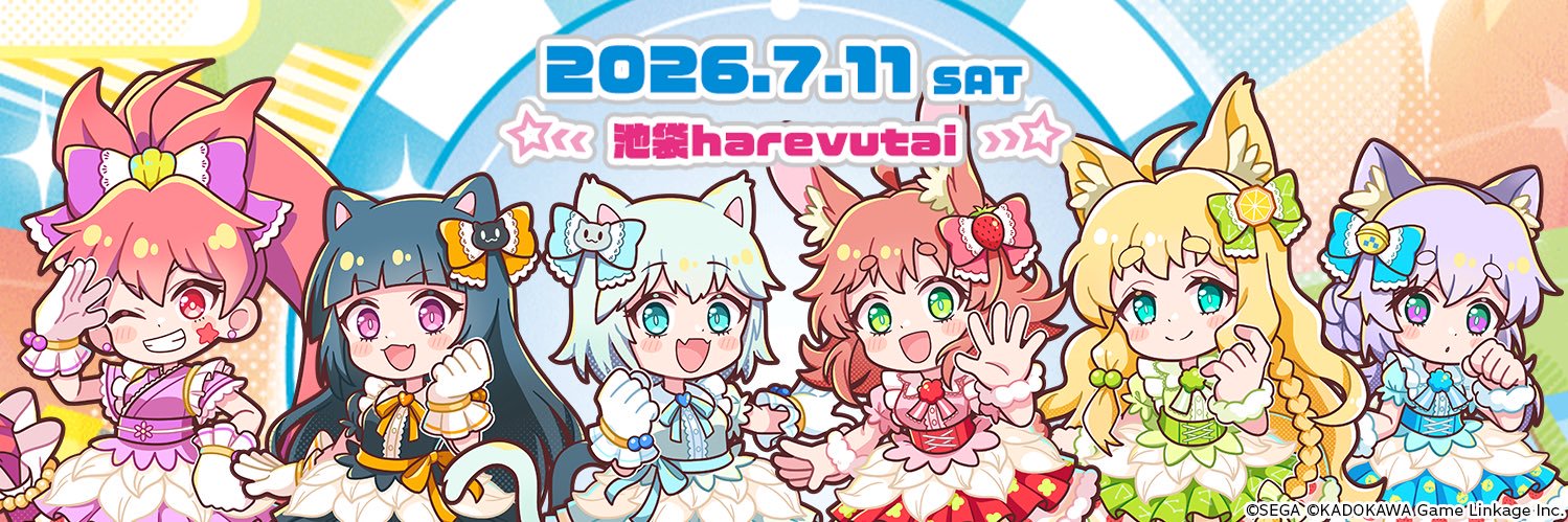 maimai でらっくす MUSiC LiVE 2026's banner