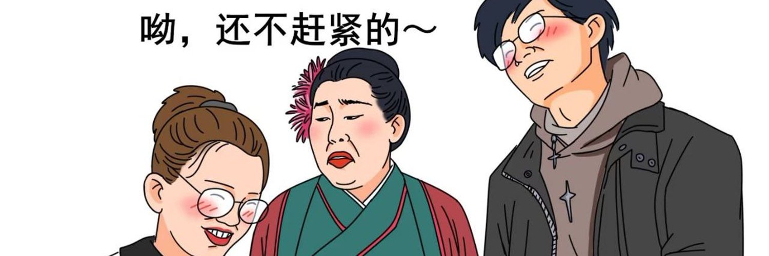 王干娘's banner