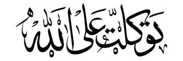 Abdul Ahad's banner