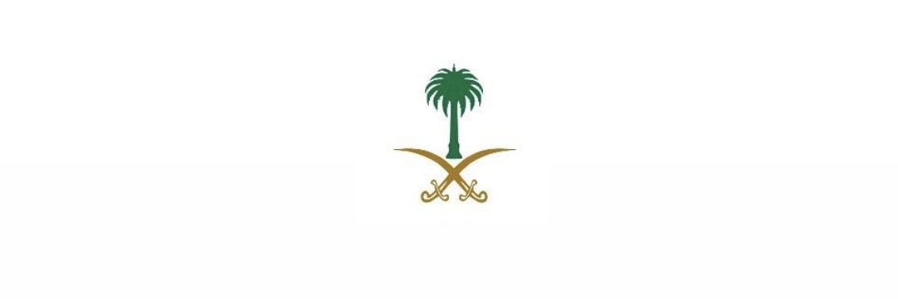 ‏#𝑨𝒃𝒖𝑭𝒂𝒊𝒔𝒂𝒍ـأبوفيصل✒️✿•━━┉┈🇸🇦's banner