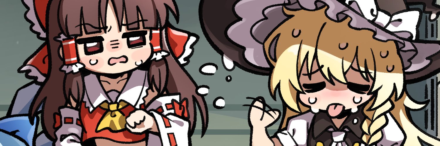 ChamsaeBob's banner