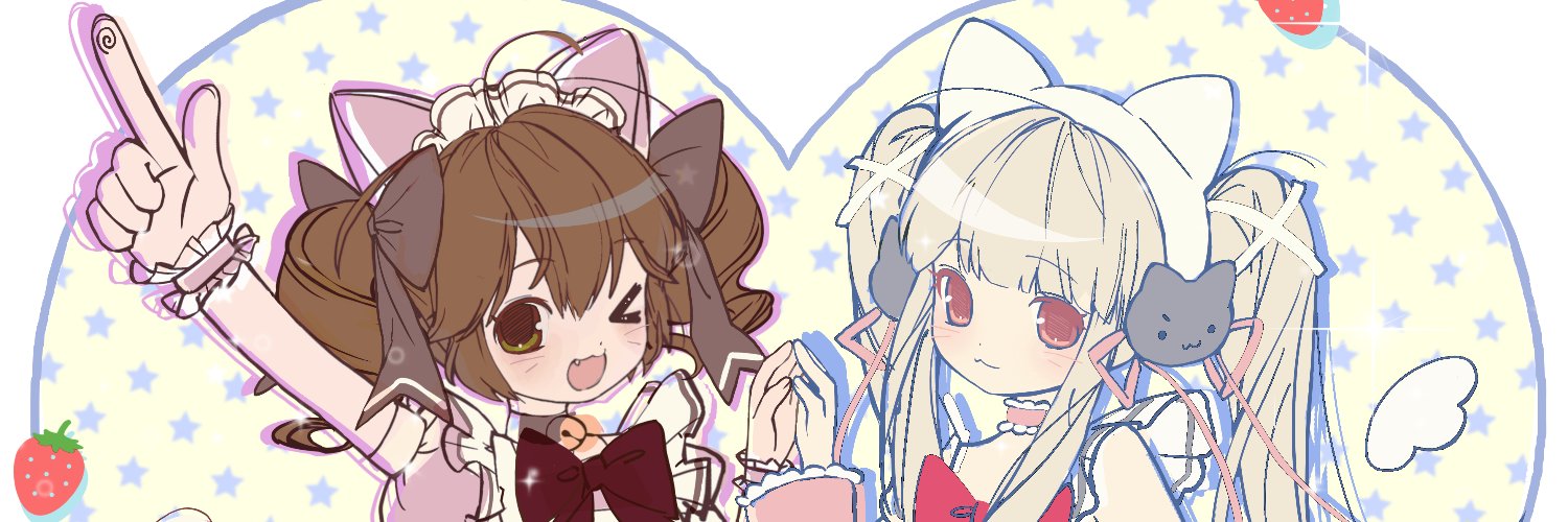 変身☆電気街 公式's banner