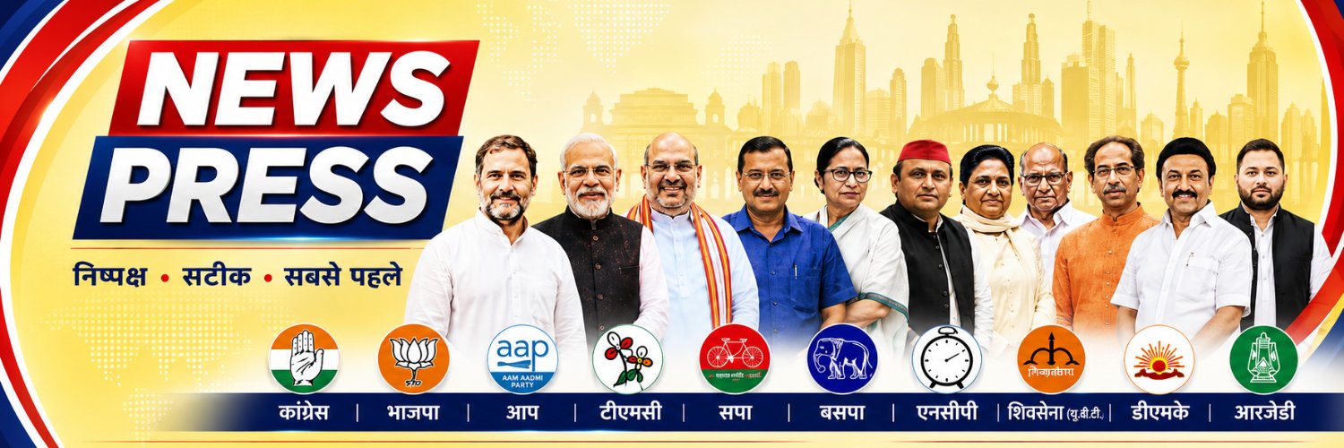 News Press's banner