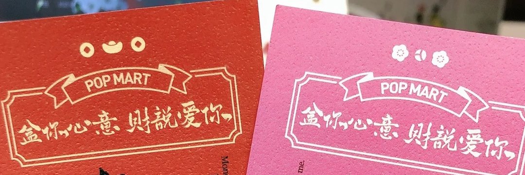 来财小姐's banner