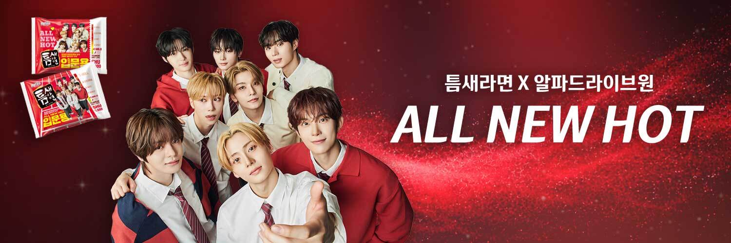 (틈)ALD1(새)'s banner