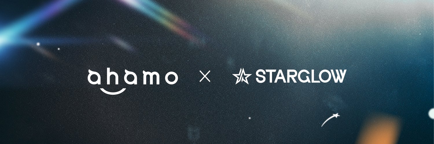 ahamo × STARGLOW's banner