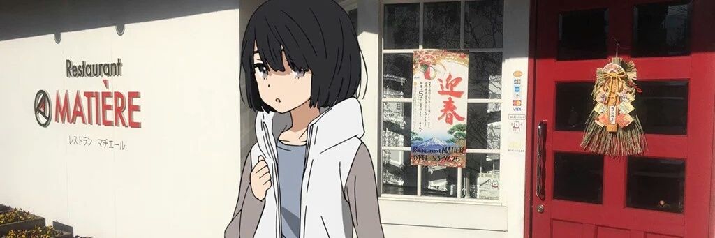 レストランマチエール's banner