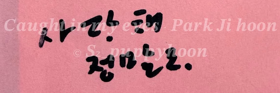 ⸌͂⸍̑⸜̑⸝͂ 훈댕's banner