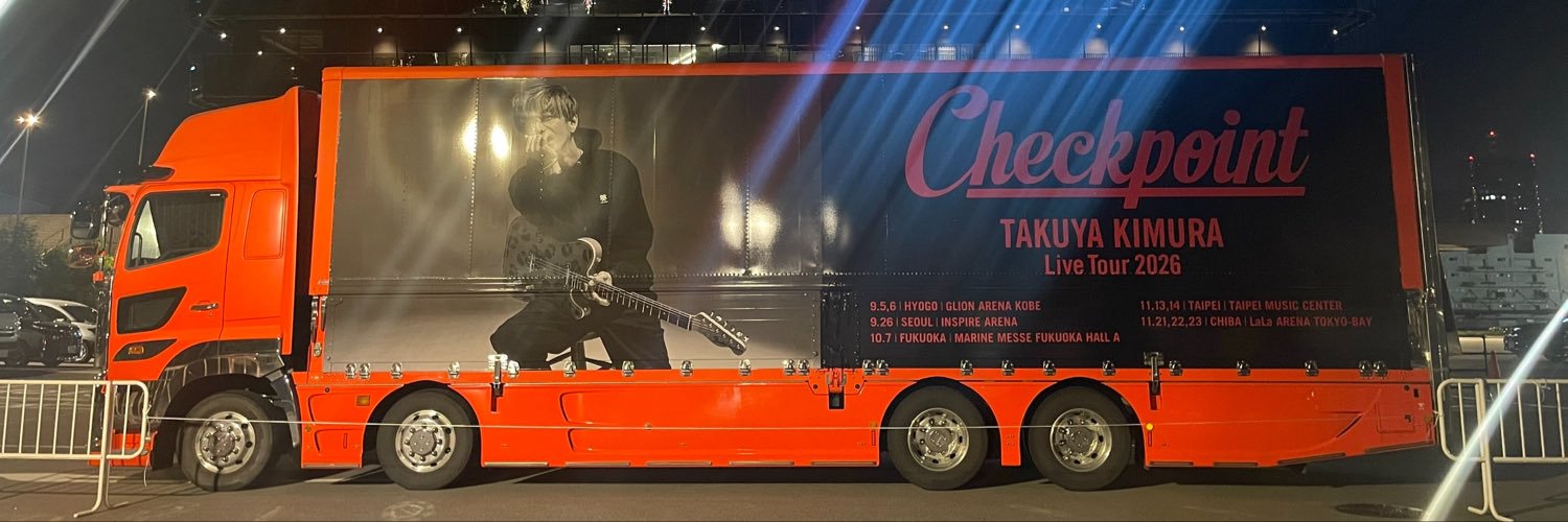 タクスマ🍥🍜's banner