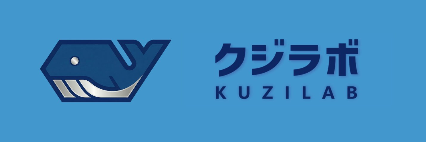 クジラボ / KUZILAB's banner