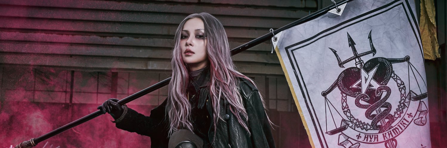 上木彩矢's banner