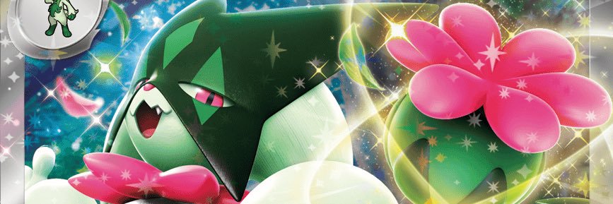わかばさん's banner