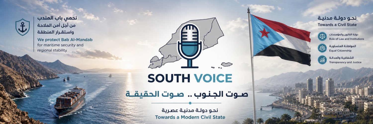 South Voice's banner