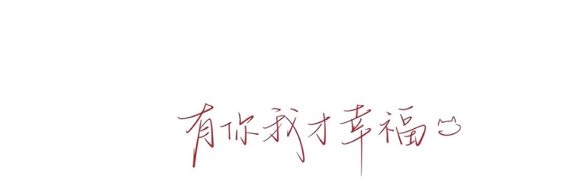 萌's banner