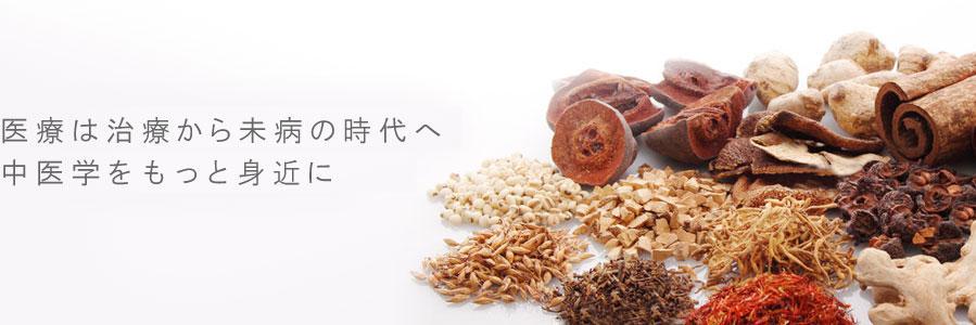 イスクラ薬局【公式】's banner