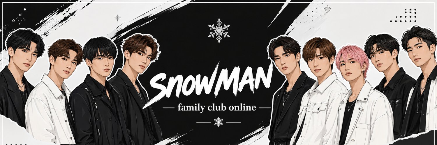 SnowMan 「Family Club Online」's banner