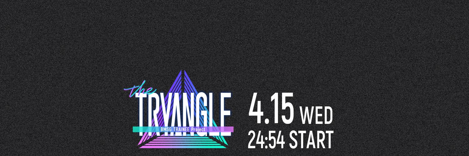 the TRYANGLE -BMSG TRAINEE Project-'s banner