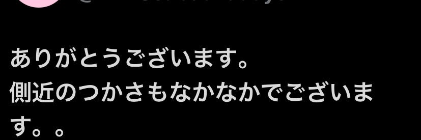 側近面のつかさ🏳️‍🌈🏳️‍⚧️🇵🇸's banner