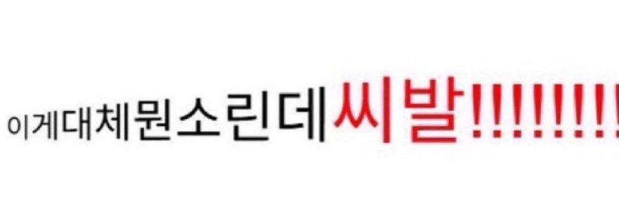 또요's banner