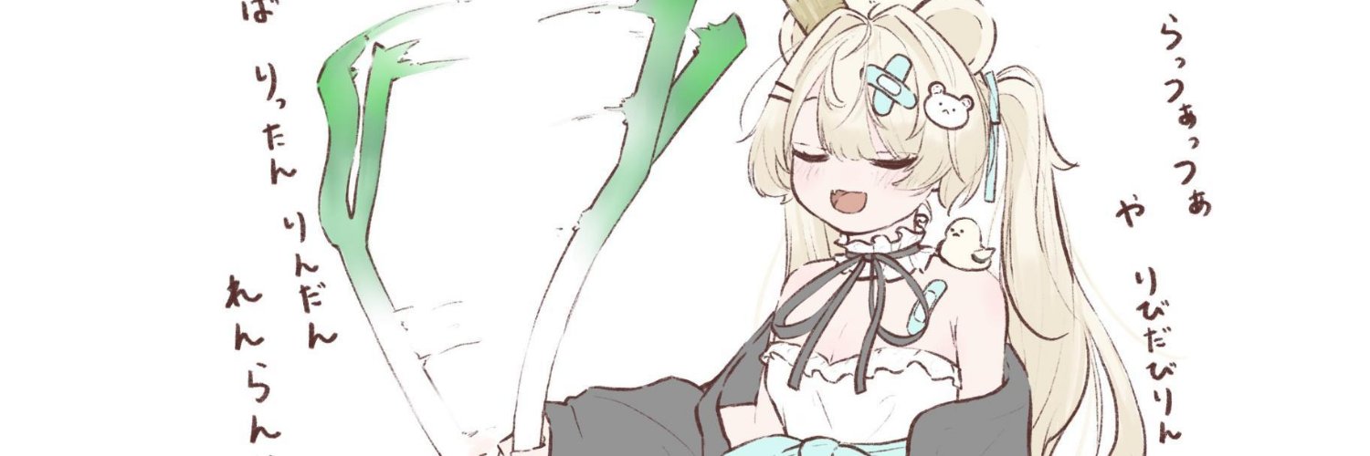 しののぎ's banner