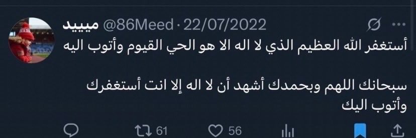 رياض ساعاتي|'s banner