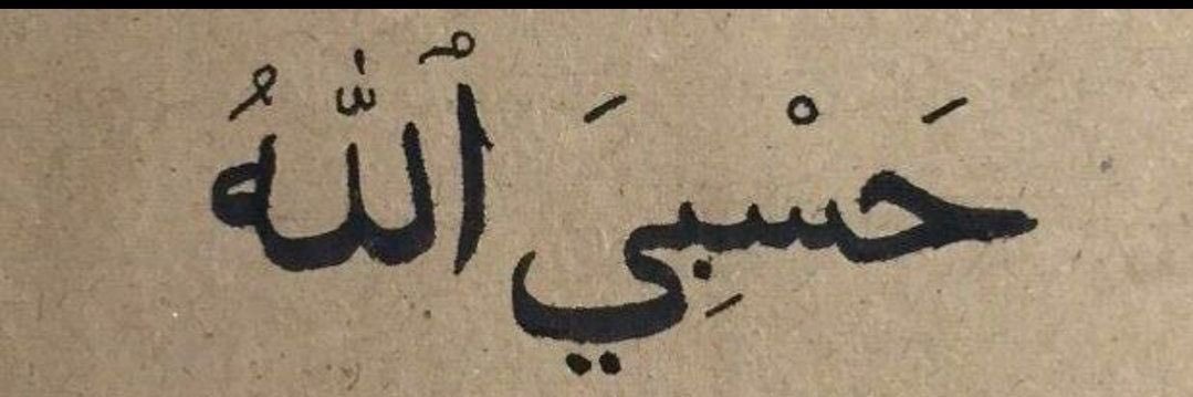said's banner