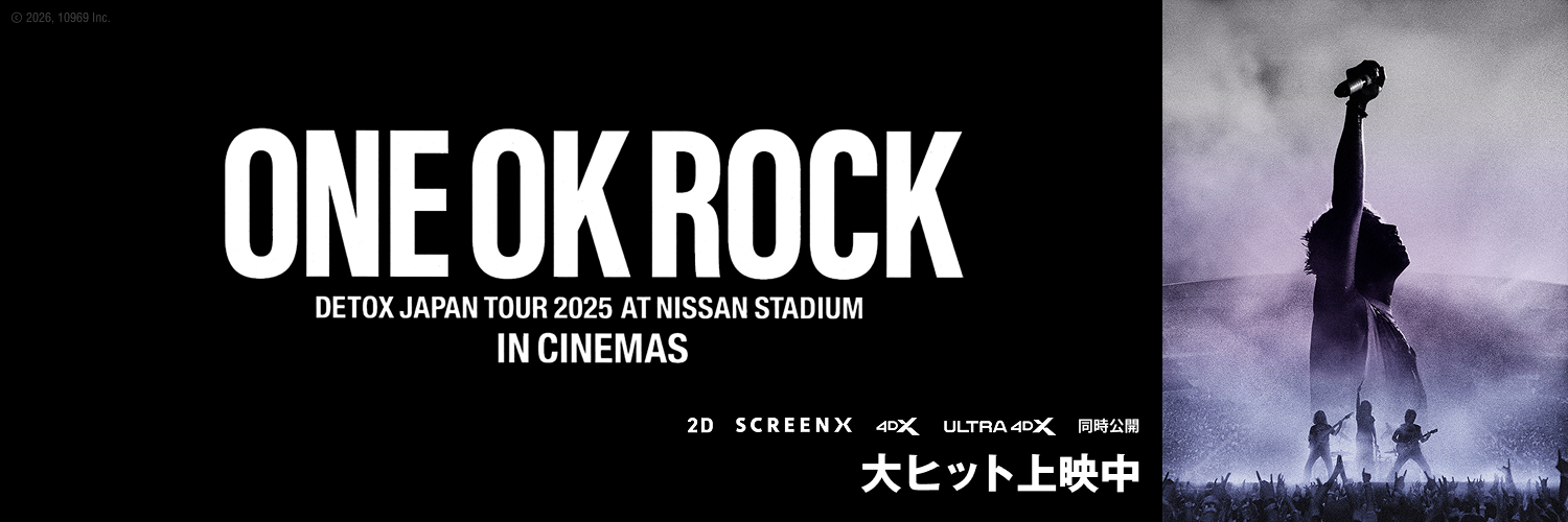 映画『ONE OK ROCK DETOX JAPAN TOUR 2025』公式's banner