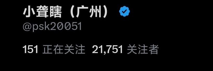 小小龙虾（广州）'s banner