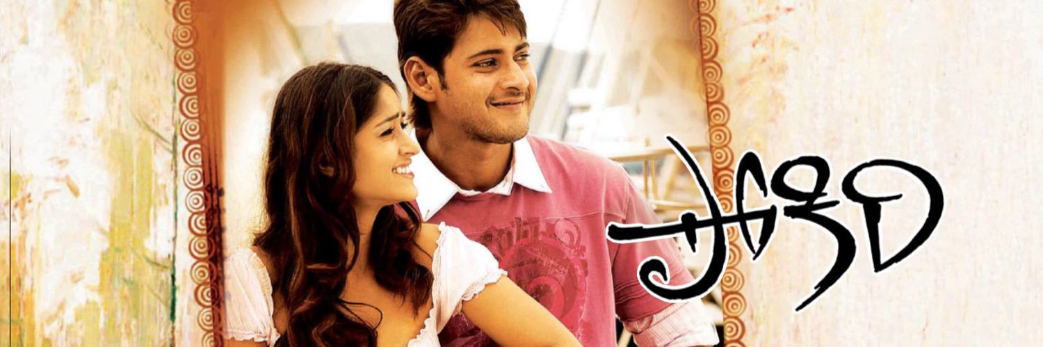 Pokiri4K's banner