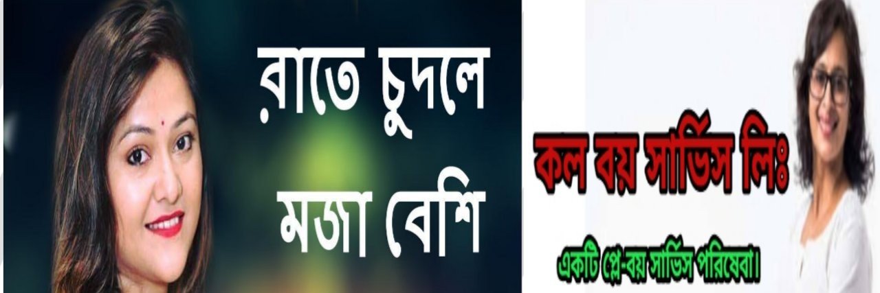 মহিলাদের চাহিদা জন্য's banner