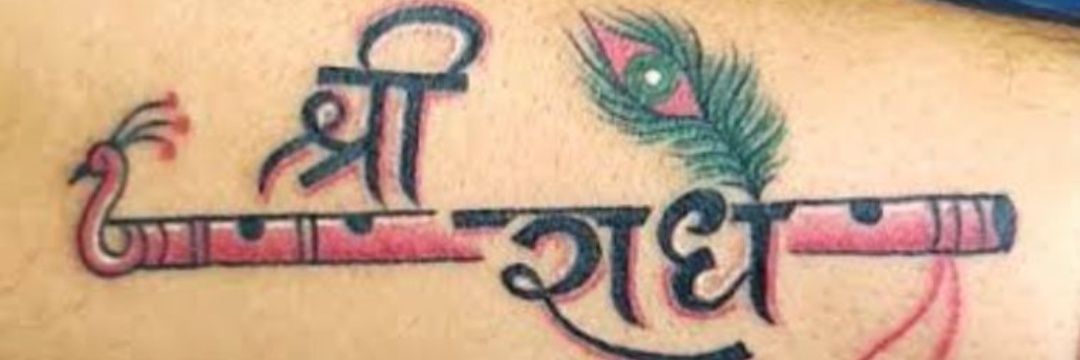 Rekha 🇮🇳's banner