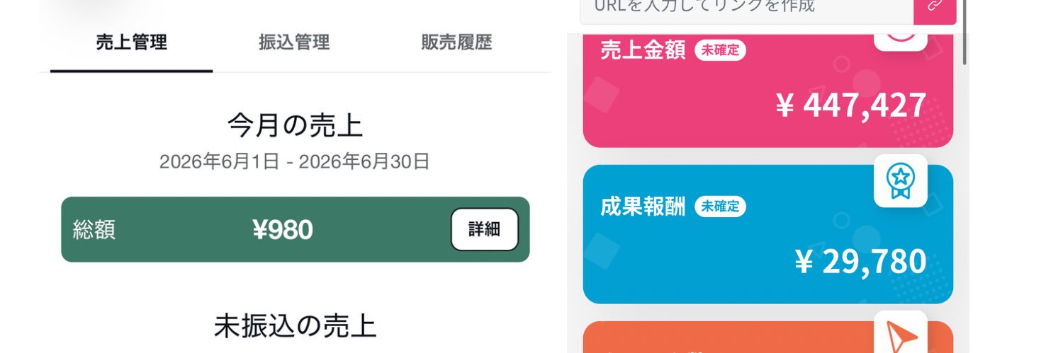 はりすけ's banner