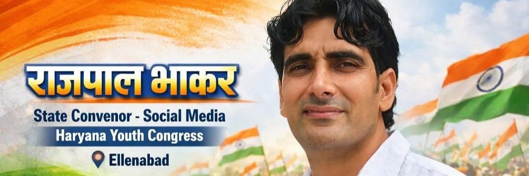 Rajpal Bhakar's banner