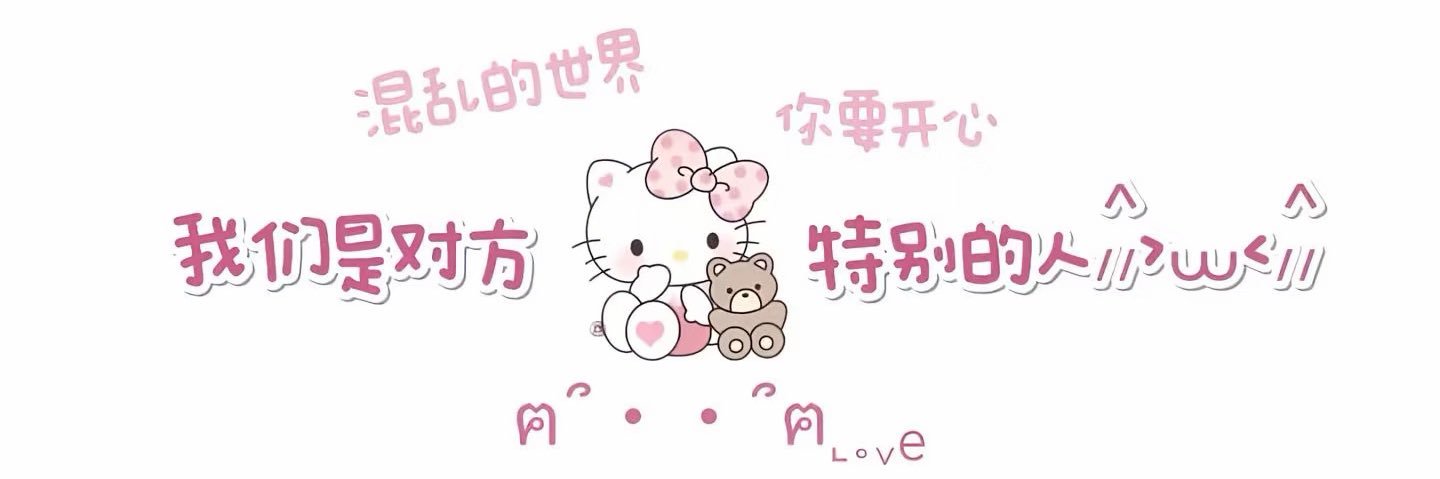 一只幸运猫🐱's banner